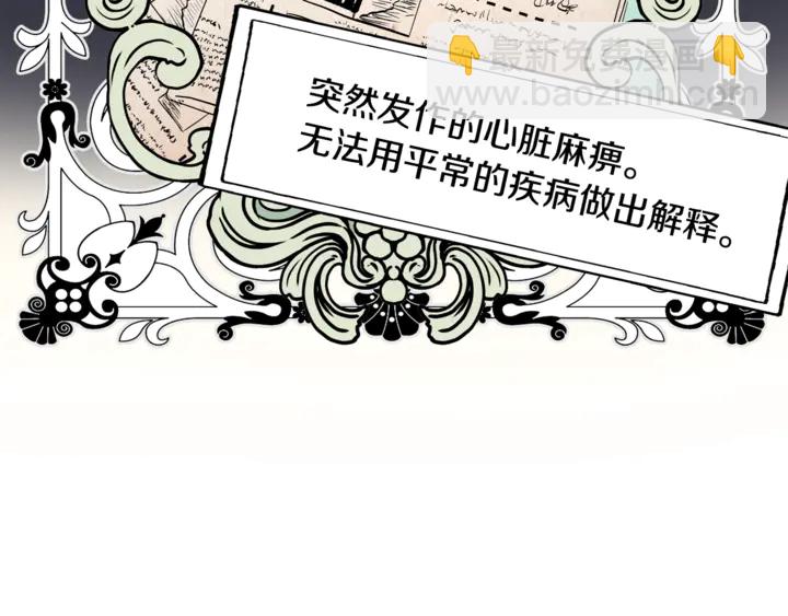 第13话 林克入狱136