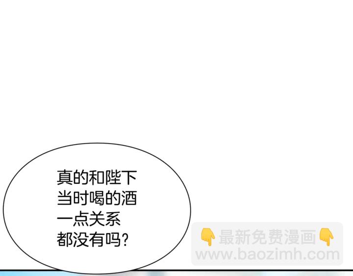 第13话 林克入狱137