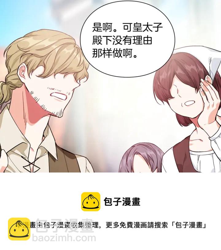 第13话 林克入狱138