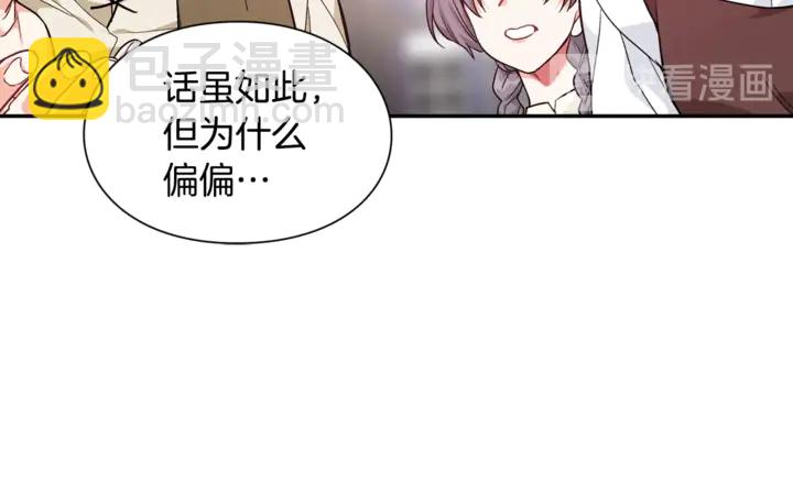 第13话 林克入狱139