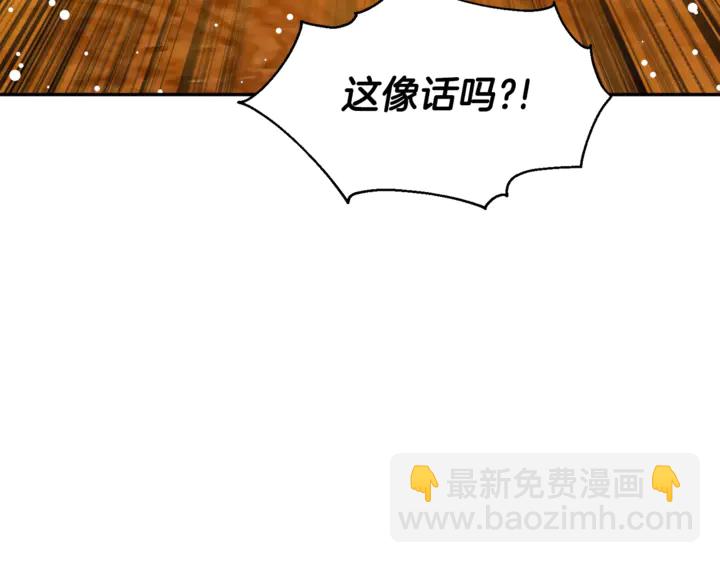 第13话 林克入狱144