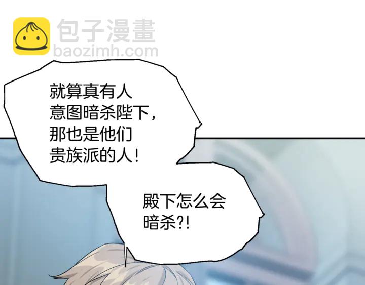 第13话 林克入狱145