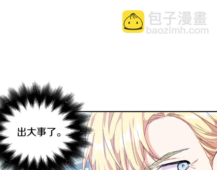 第13话 林克入狱147
