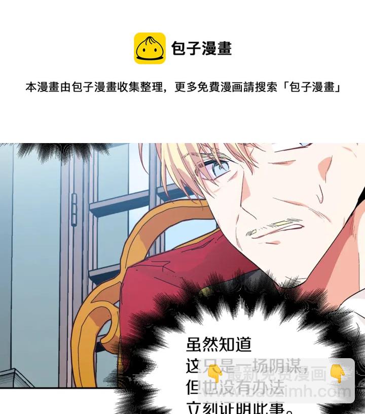 第13话 林克入狱148