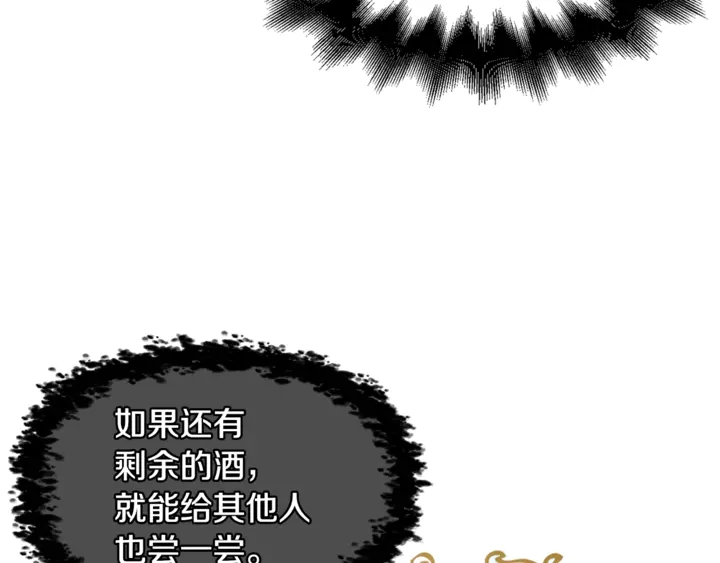 第13话 林克入狱149