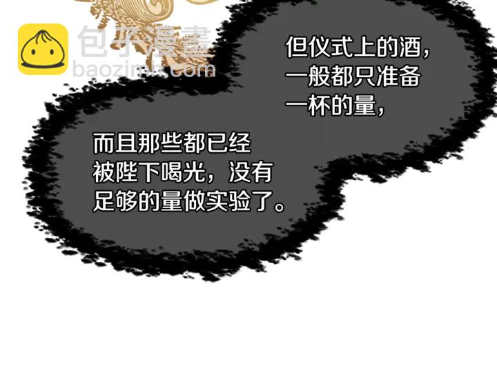 第13话 林克入狱151