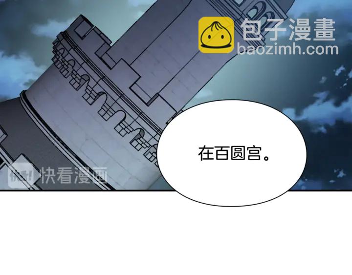 第13话 林克入狱158