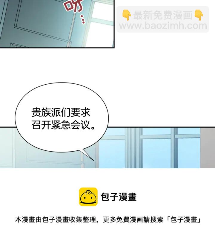 第13话 林克入狱162