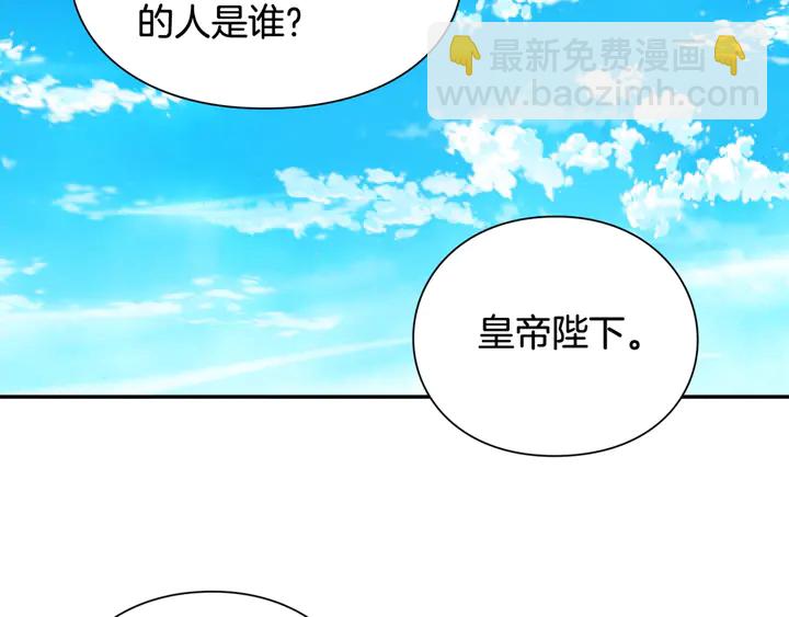 第13话 林克入狱169