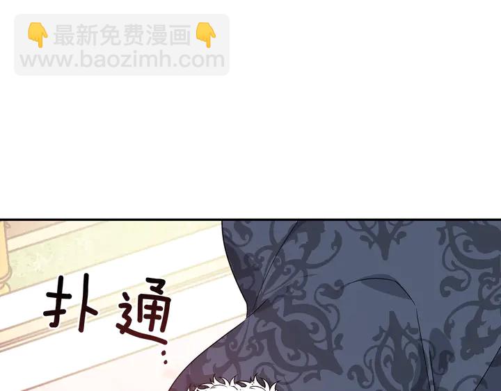 第13话 林克入狱2