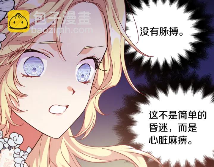 第13话 林克入狱22