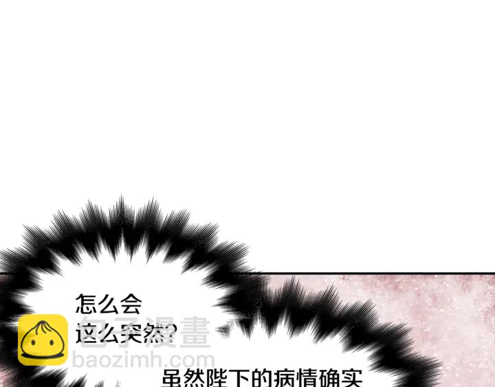 第13话 林克入狱29