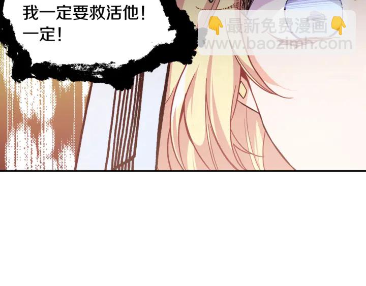 第13话 林克入狱33