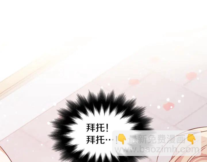 第13话 林克入狱34