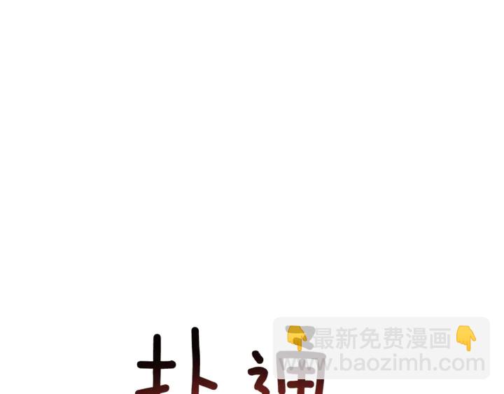第13话 林克入狱38