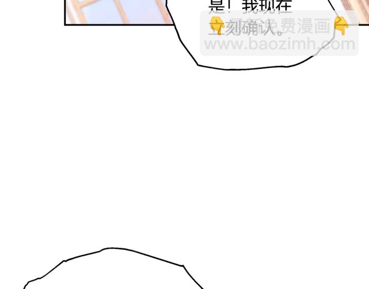 第13话 林克入狱45