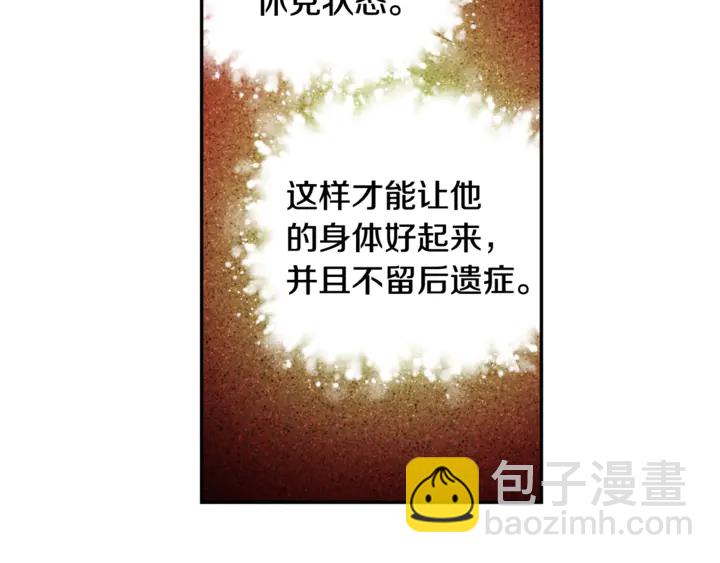 第13话 林克入狱49