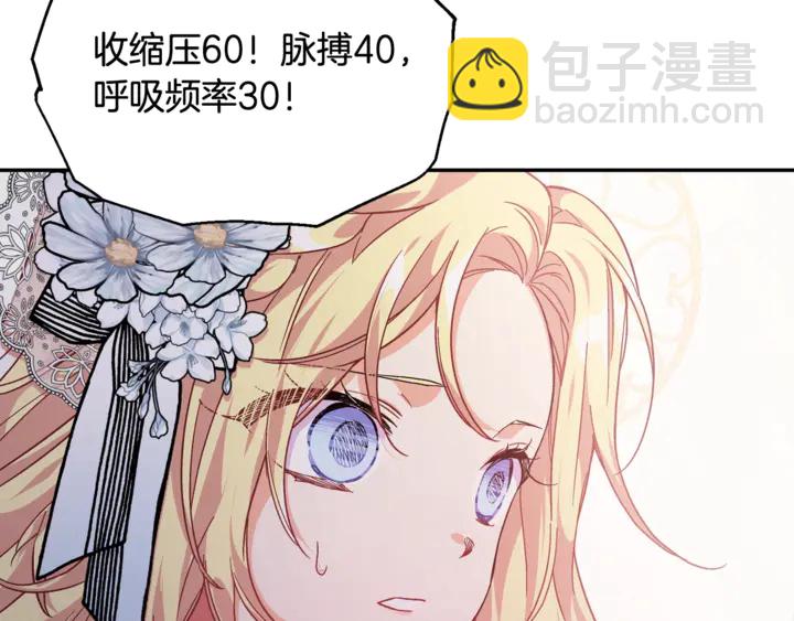 第13话 林克入狱50