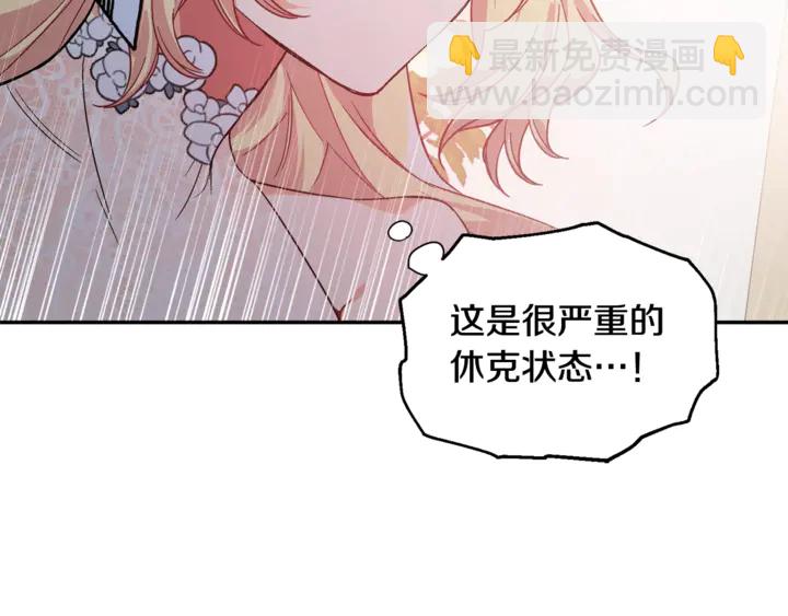 第13话 林克入狱51
