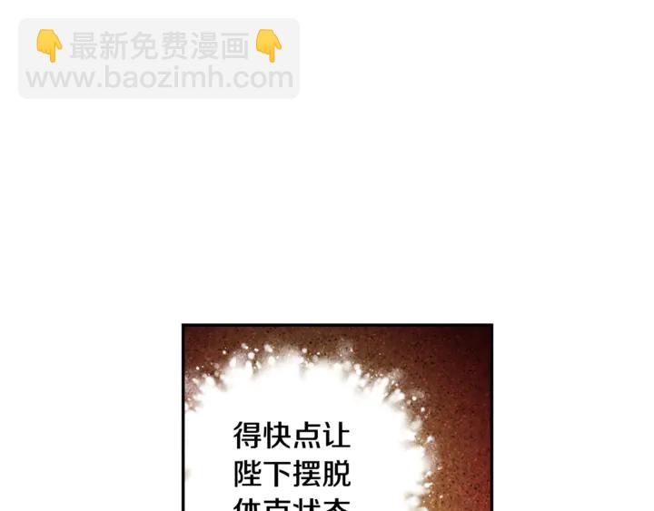 第13话 林克入狱52