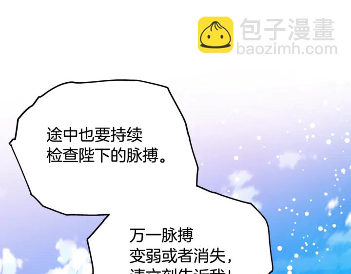 第13话 林克入狱58