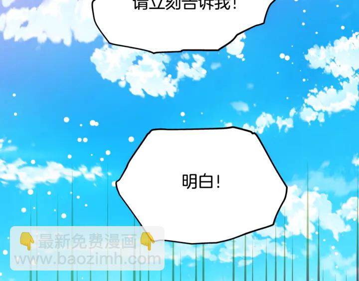第13话 林克入狱59