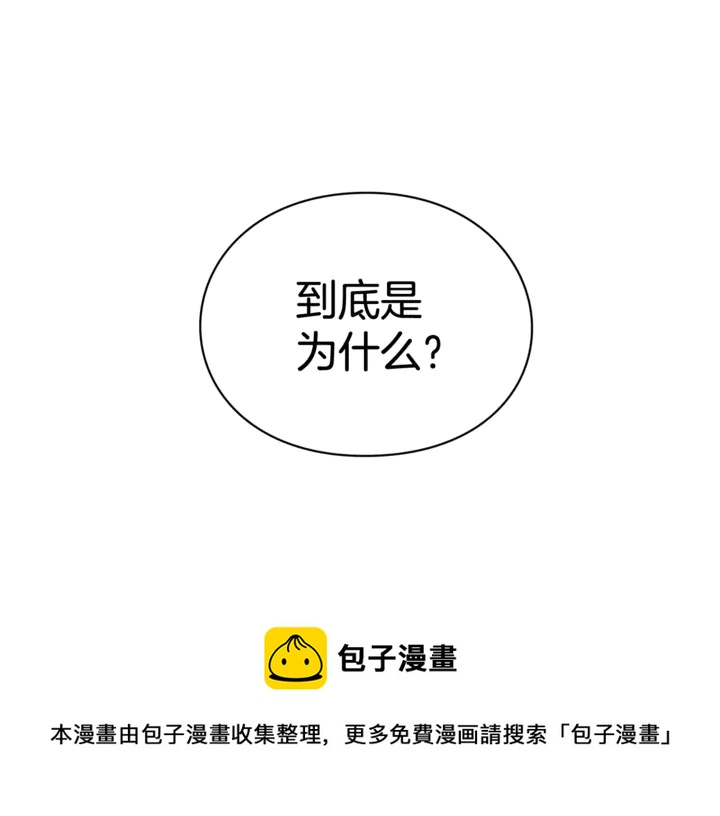 第13话 林克入狱64