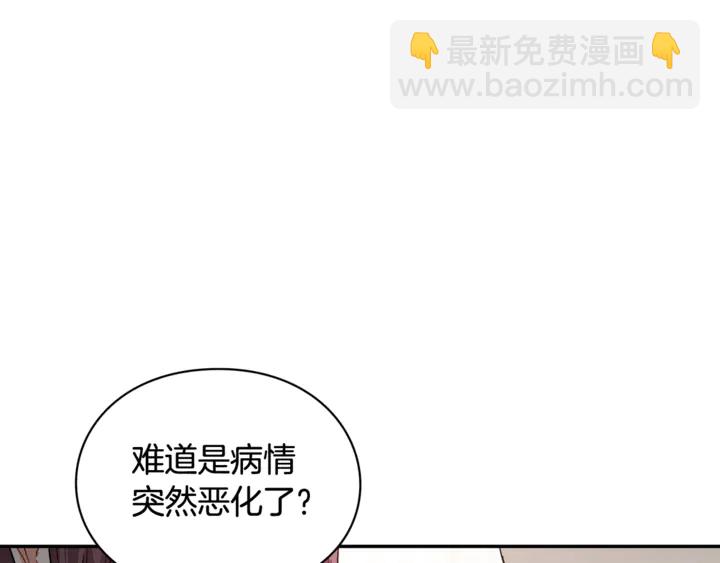 第13话 林克入狱65