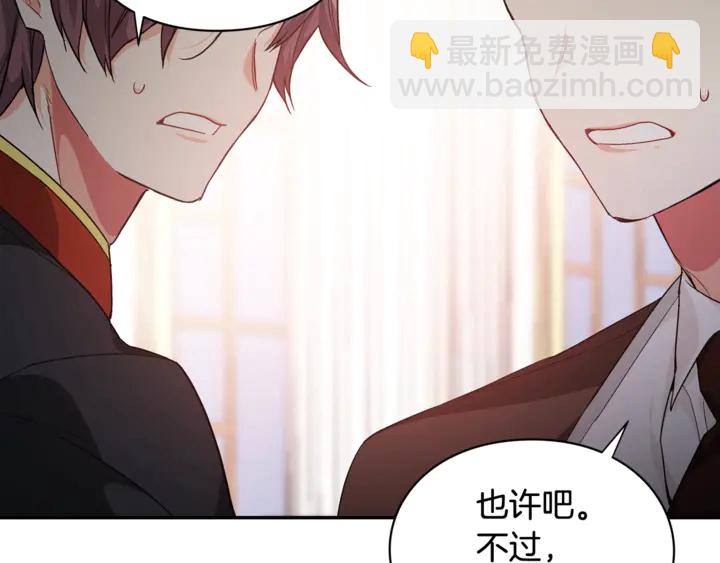 第13话 林克入狱66
