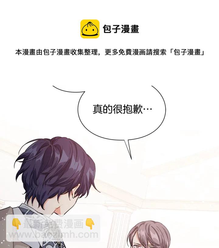 第13话 林克入狱74