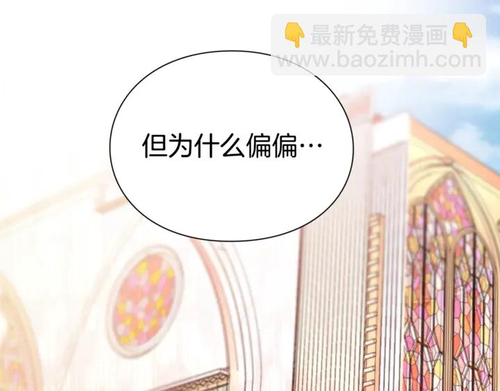 第13话 林克入狱86