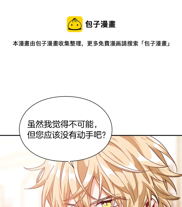 第13话 林克入狱94