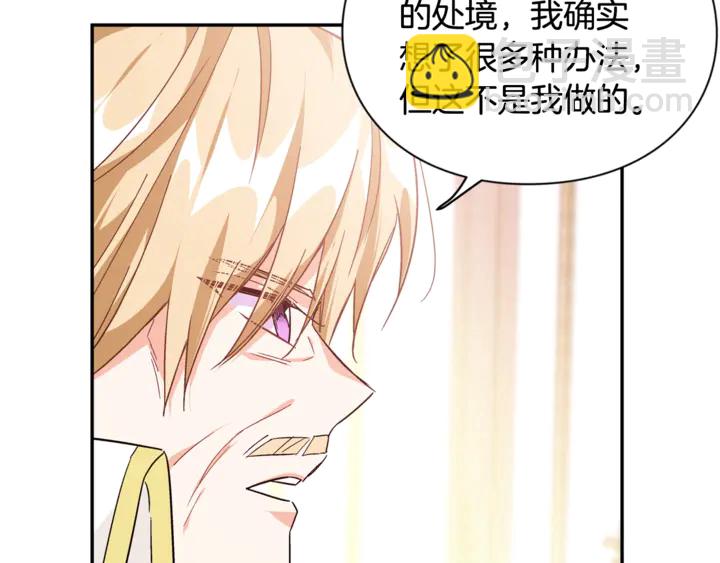 第13话 林克入狱97
