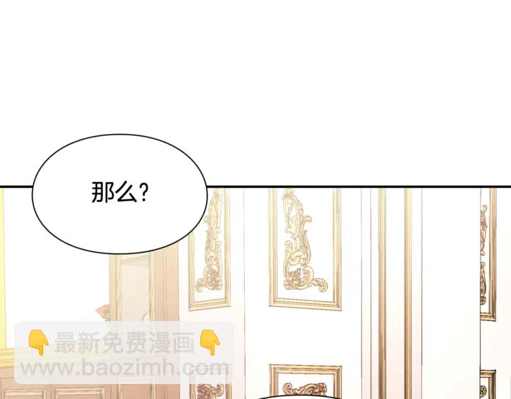 第13话 林克入狱99
