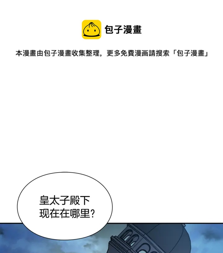 第14话 指控0