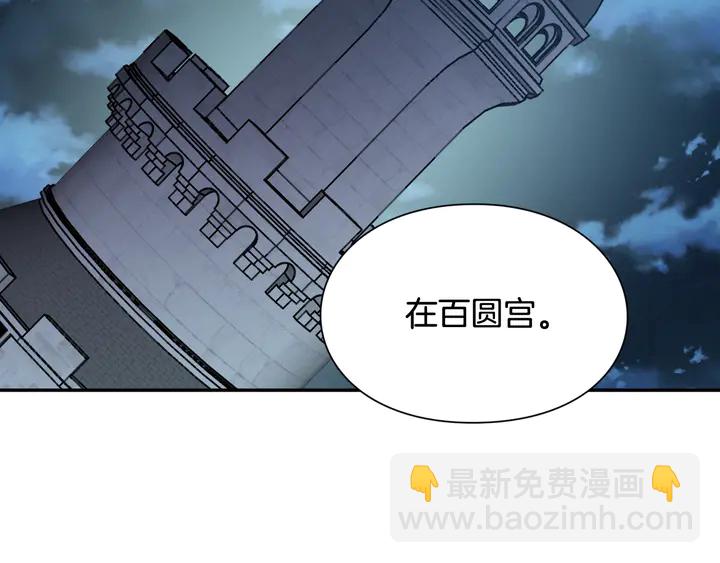 第14话 指控1