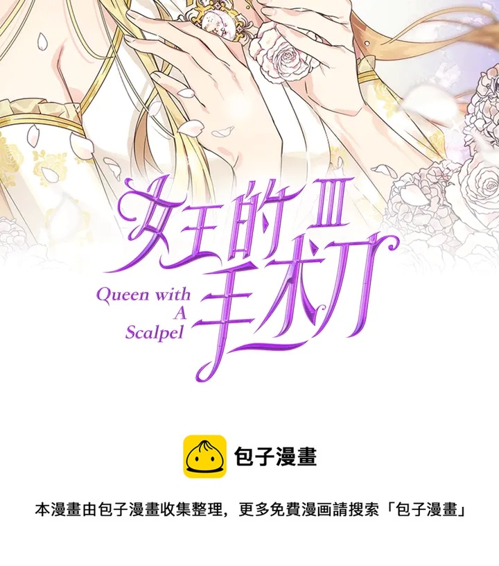 第14话 指控10