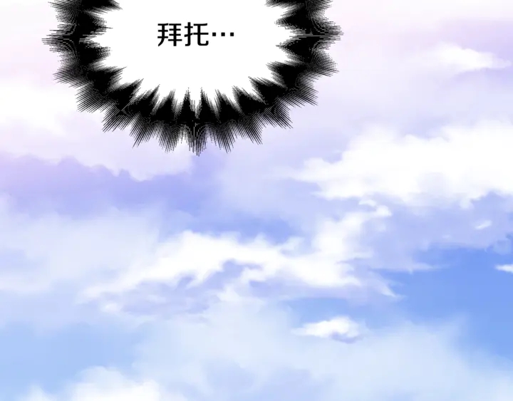 第14话 指控106