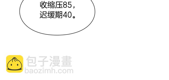 第14话 指控110