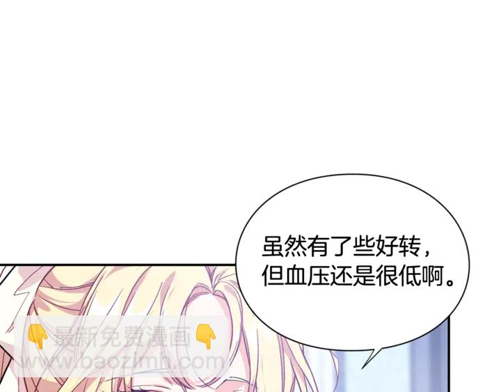 第14话 指控111