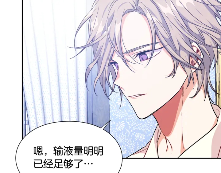 第14话 指控113