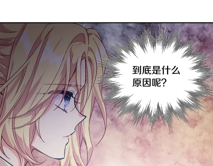 第14话 指控115