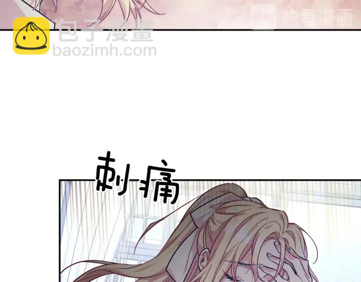 第14话 指控116