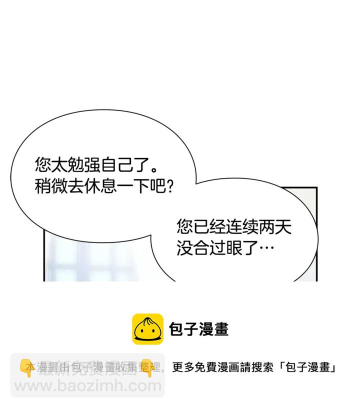 第14话 指控118