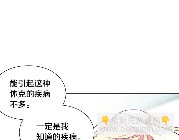 第14话 指控121