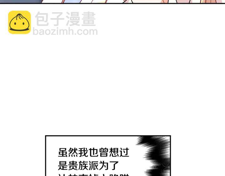 第14话 指控123