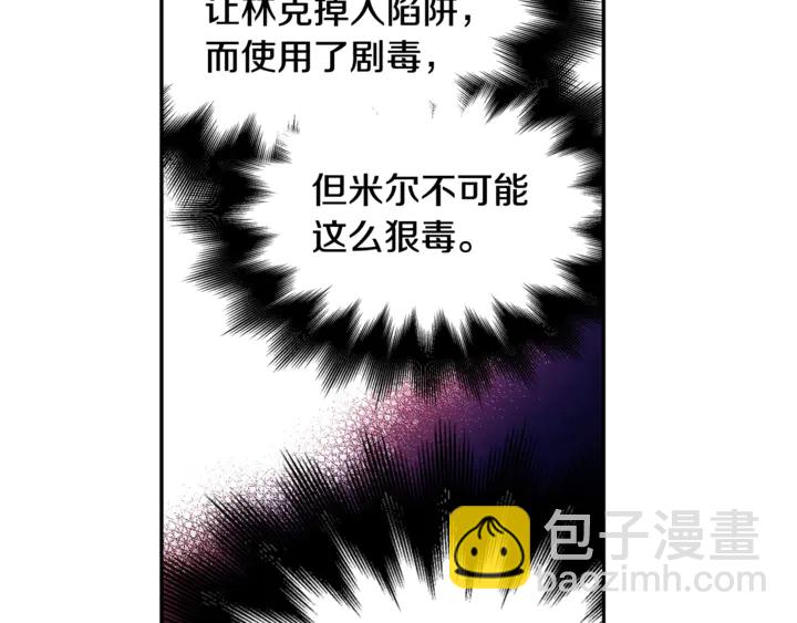 第14话 指控124