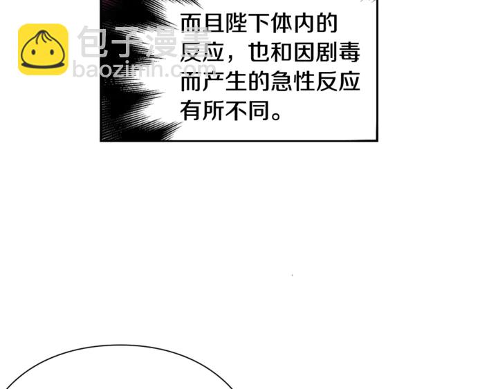 第14话 指控125