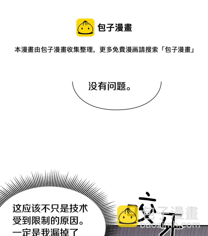 第14话 指控128