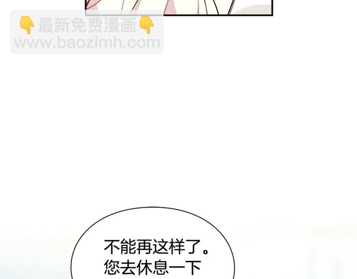 第14话 指控133